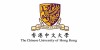 香港中文大學