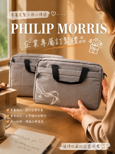 Philip Morris International