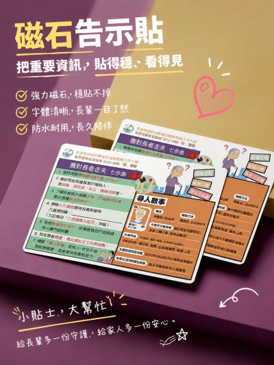 香港耆康老人福利會