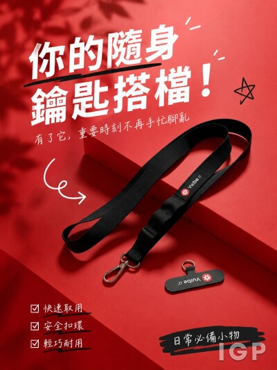 愛比科技股份有限公司