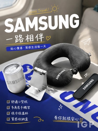 三星Samsung