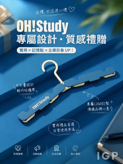 哦思達