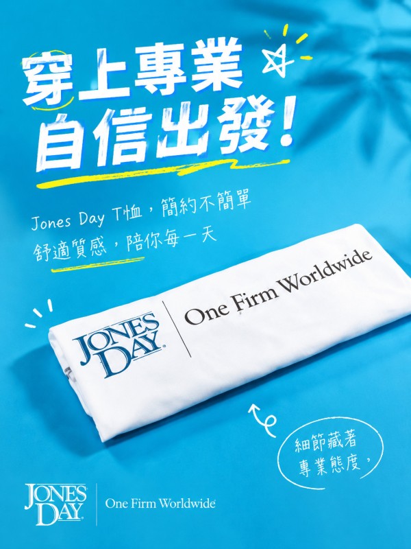 Jones Day