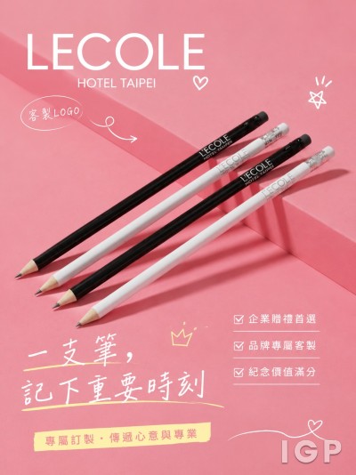 香港企業禮品訂製 - Activation Events