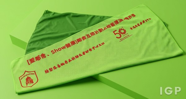 鐘聲慈善社方王換娣長者鄰舍中心