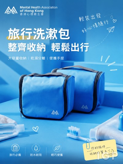 Mental Health Association of Hong Kong