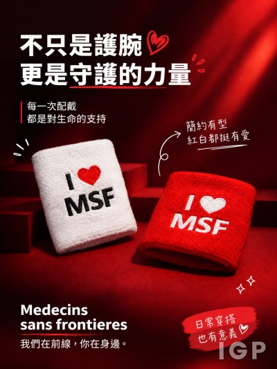 Medecins sans frontieres