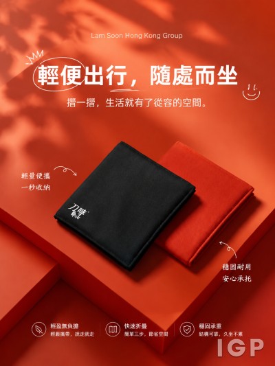 Lam Soon Hong Kong Group