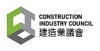 建造業議會