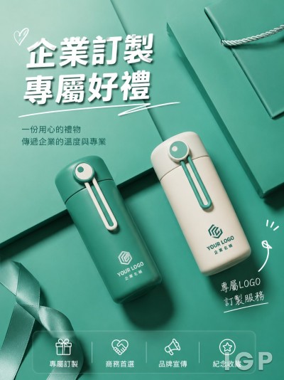 南桃園有線電視股份有限公司