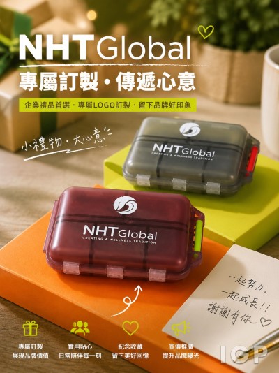 香港企業禮品訂製 - 英屬蓋曼群島商然健環球(股)公司台北分公司