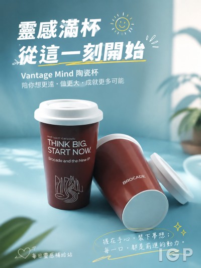 Vantage Mind