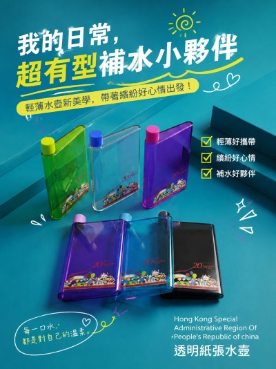 Hong Kong Special Administrative Region Of People's Republic of china