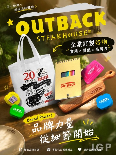 Outback Steakhouse