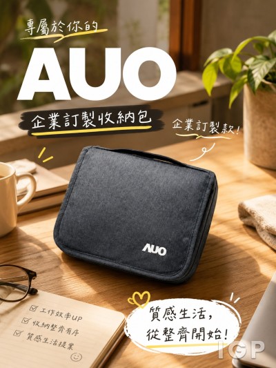 友達光電