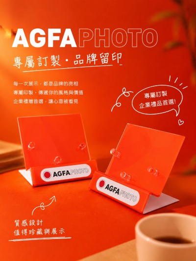 AGFA