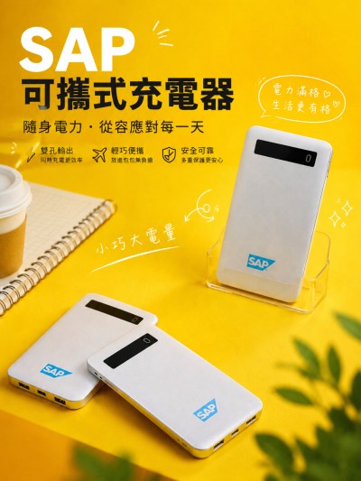SAP