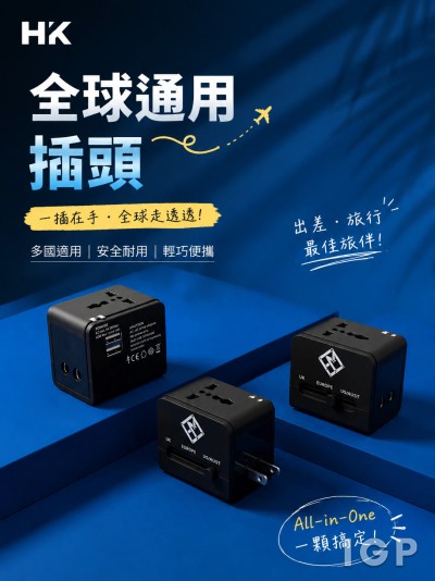 HK