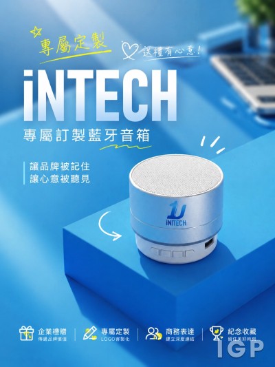 unitech