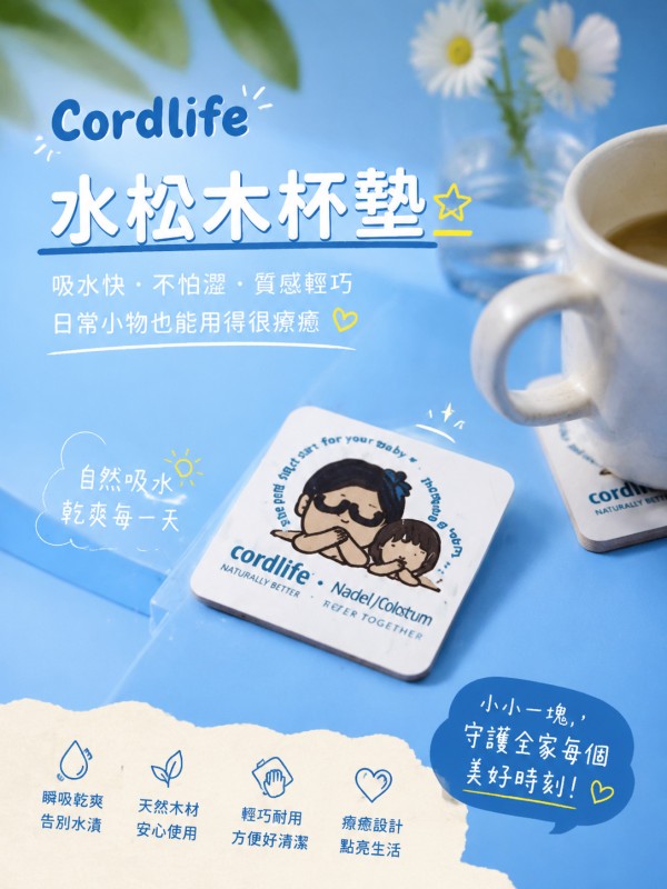 Cordlife