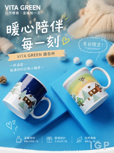VITA GREEN