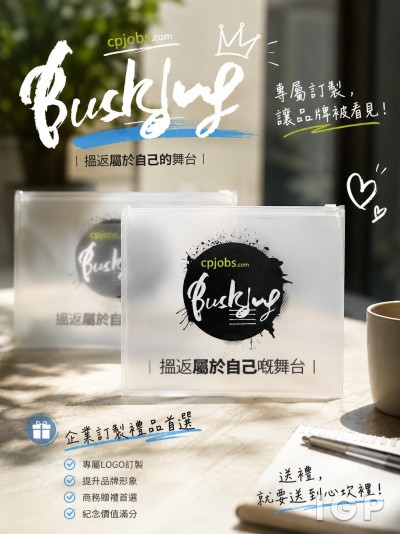 南華早報