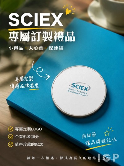 SCIEX