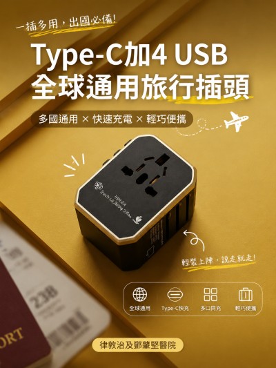律敦治及鄧肇堅醫院