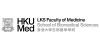 香港大學生物醫學學院