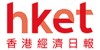 香港經濟日報