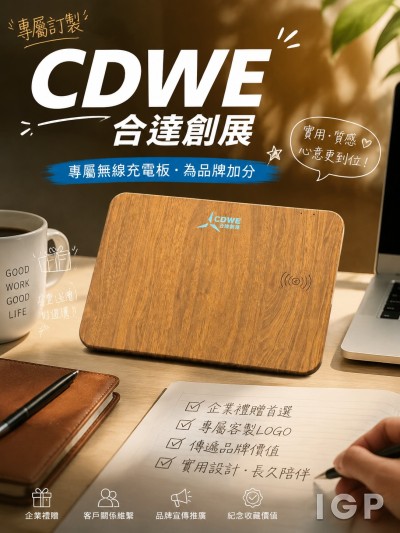 台船環海風電工程股份有限公司