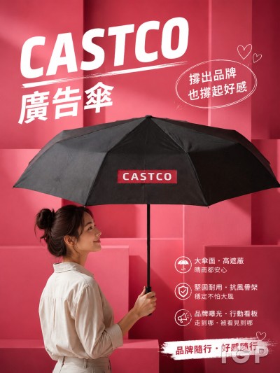 CASTCO