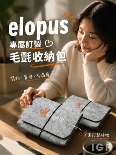 易拓科技公司
