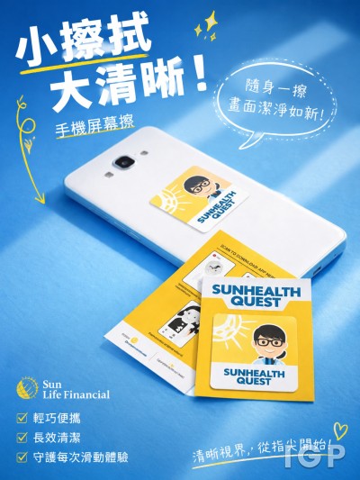 香港企業禮品訂製 - Sun Life Financial