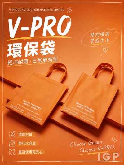 V-PROCONSTRUCTION MATERIAL LIMITED