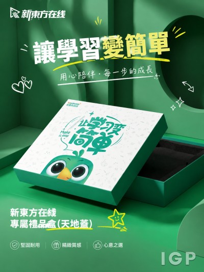 新東方在線