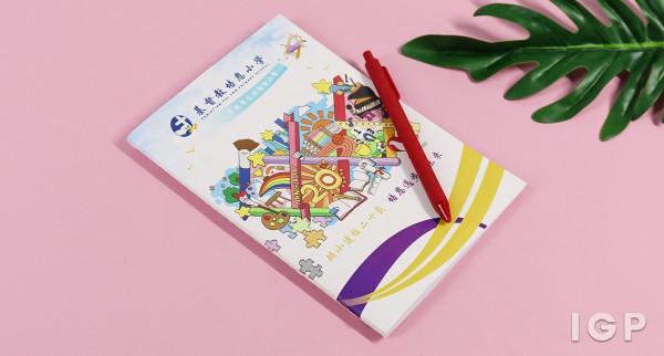 基督教培恩小學