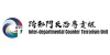 跨部門反恐專責組