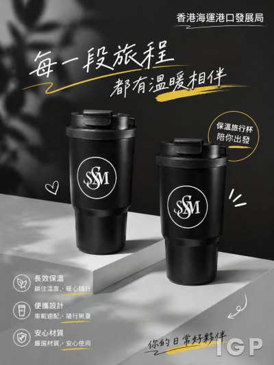 香港海運港口發展局