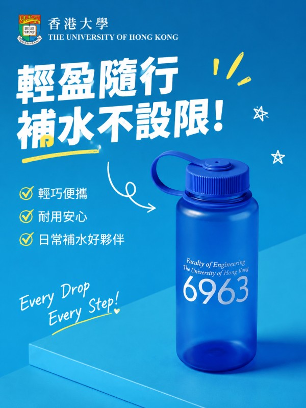 香港大學