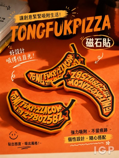 TONGFUKPIZZA