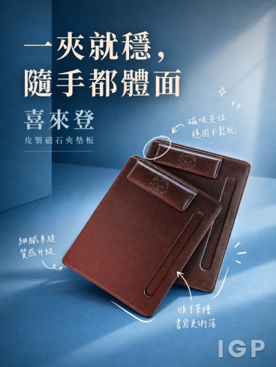 喜來登