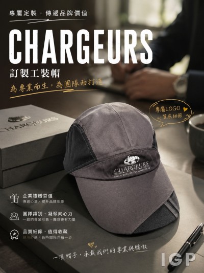 Chargeurs