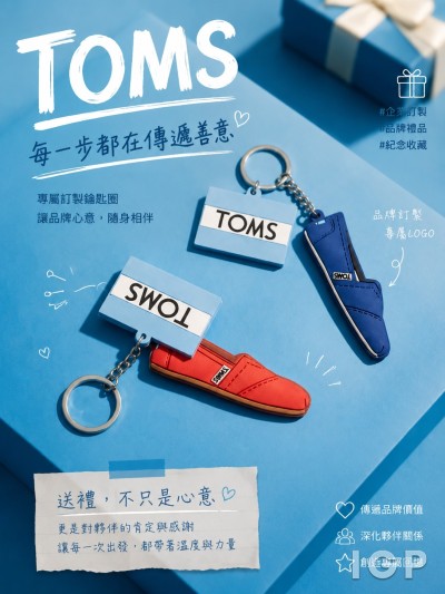 TOMS
