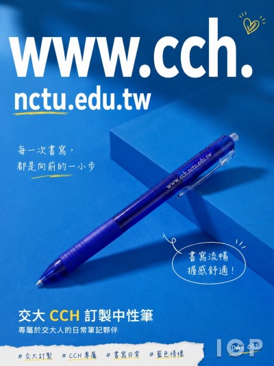 香港中文大學校友會聯會陳震夏中學