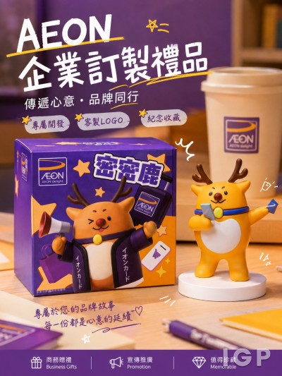 AEON 信貸財務（亞洲）有限公司