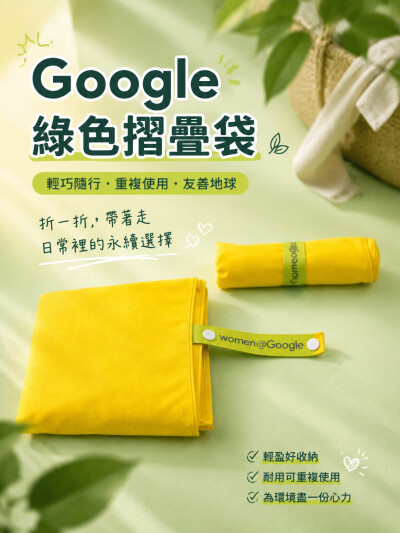 香港企業禮品訂製 - Google