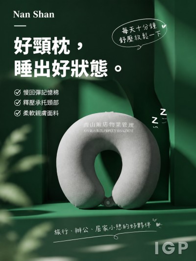 Nan Shan