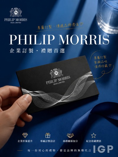 Philip Morris International
