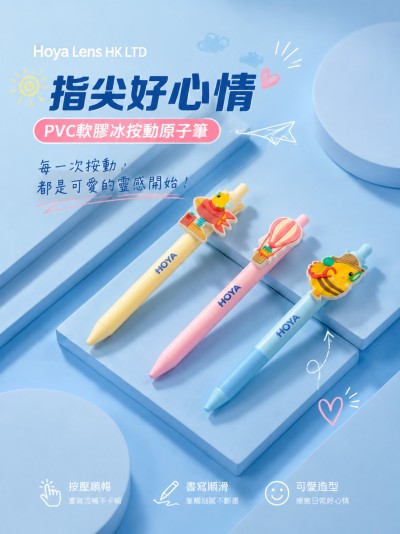 香港企業禮品訂製 - Hoya Lens HK LTD